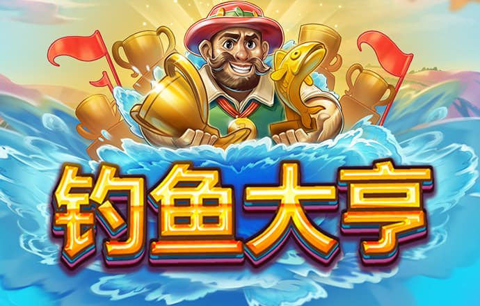 新莆京游戏大厅APP